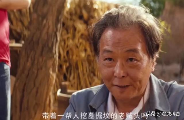 鬼吹灯盗墓四大门派代表人物，鬼吹灯摸金卸岭