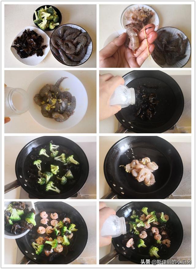 虾配什么菜一起炒好吃又简单，虾和它们是绝配