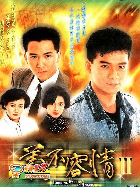 五星大饭店片头曲，八十年代最经典的电视剧有哪些（结尾处新加《生生不息》舞段）