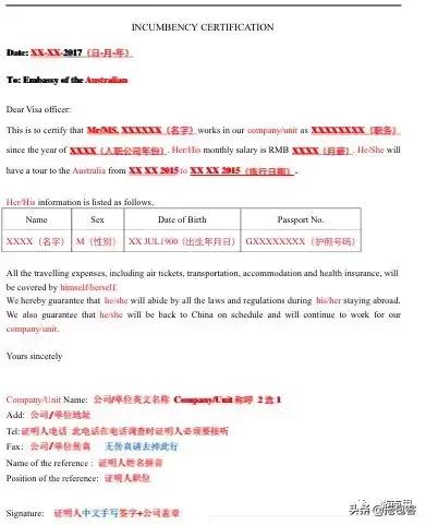 澳大利亚签证办理流程，澳大利亚签证自己申请流程