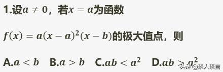 高中函数及其图像知识点总结，我将高中数学全部函数图像与性质汇总