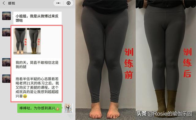 看腰90斤，看腿120斤？梨形身材如何瘦腿翹臀不靠遮？ 健身減肥達人 第36张