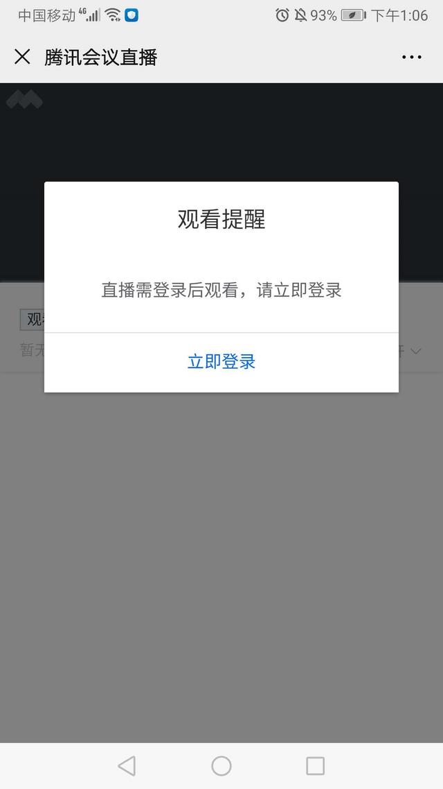 产品直播适合哪个平台，测评直播分享要选择什么平台
