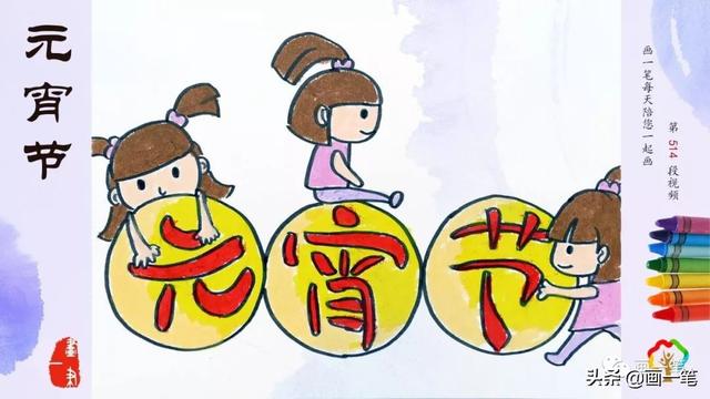 画一幅画妈妈您辛苦了,画一幅画给爸爸的礼物