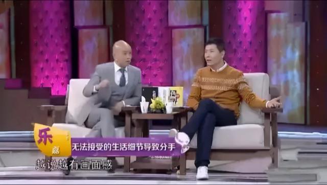 乐嘉的四种性格有什么特点，乐嘉辟谣落魄出家