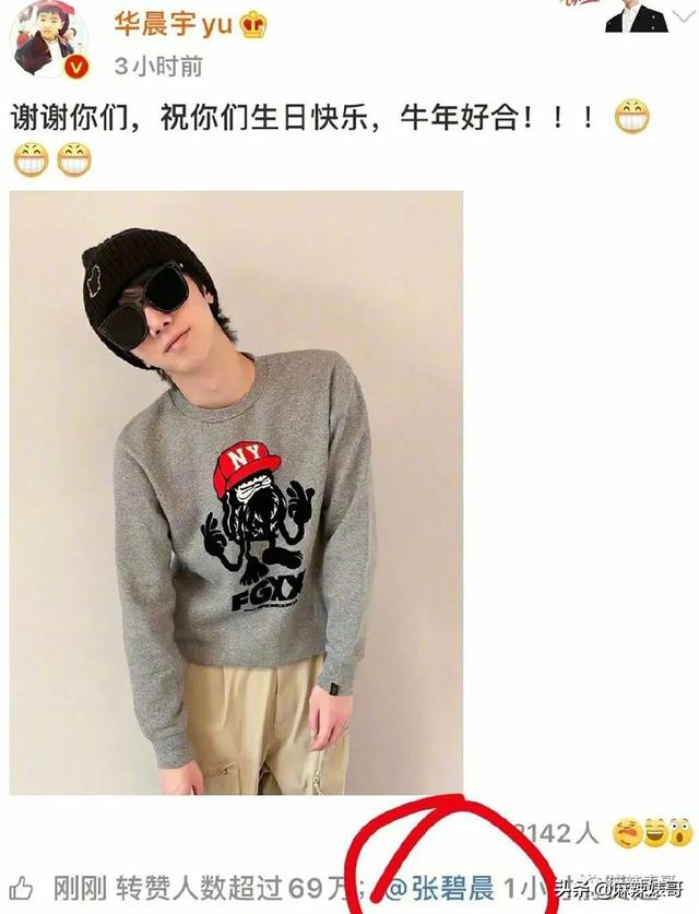 华晨宇和邓紫棋，邓紫棋对华晨宇的爱恨（华晨宇“扔下孩子不结婚”是有原因的）