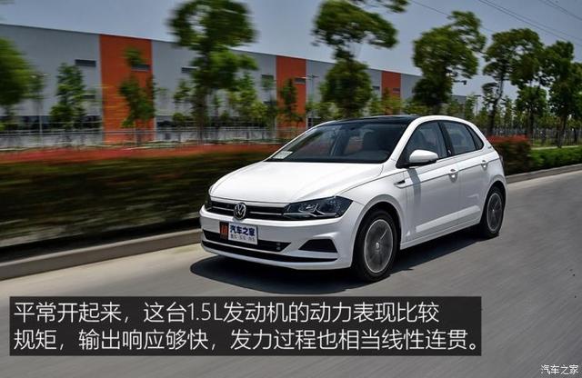 大众polo最新款测评，测试大众全新PoloPlus