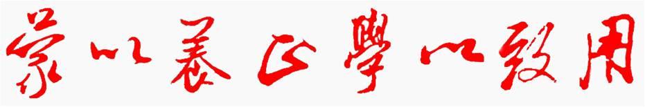 黑龙江命名的大学，黑龙江改名很成功的1所二本大学