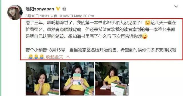 潘长江二婚老婆是谁，结婚时带妻女住8年厕所,成名后欲休妻再娶