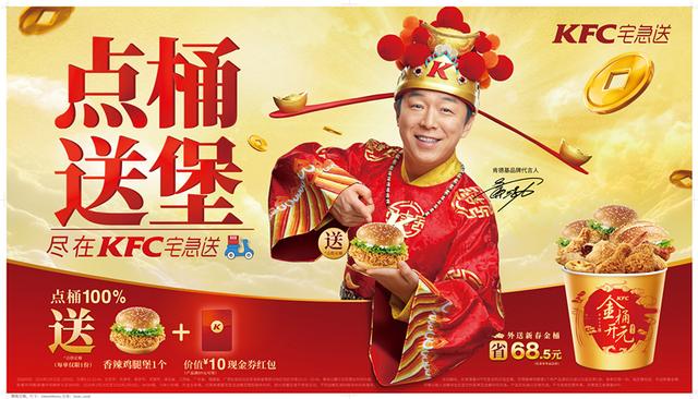 肯德基宅急送价格高很多，肯德基、麦当劳的配送费高达9元