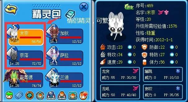 赛尔号最值得氪金的精灵，赛尔号12周年精灵氪金顺序