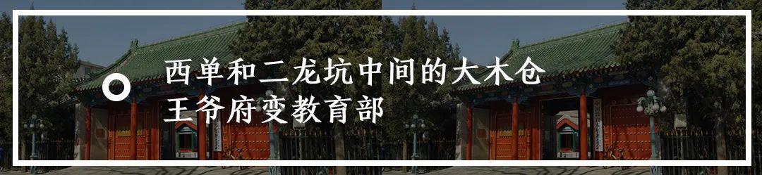 北京第一家大众浴池，你不知道的老北京澡堂子！