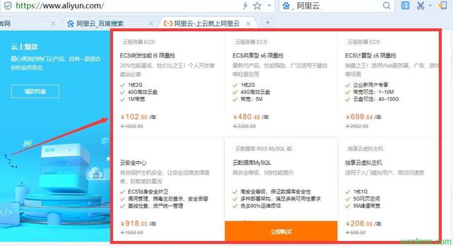 wordpress建站图文教程，WordPress网站解决方案