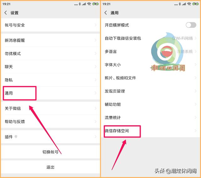 如何设置微信更安全，这2个开关能让微信里的钱更安全