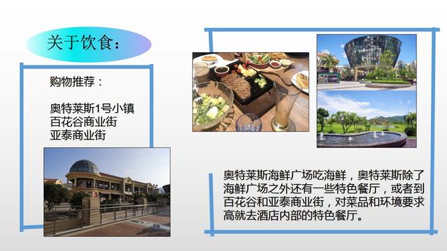 亚龙湾详细攻略，国庆特辑第三期--亚龙湾怎么玩