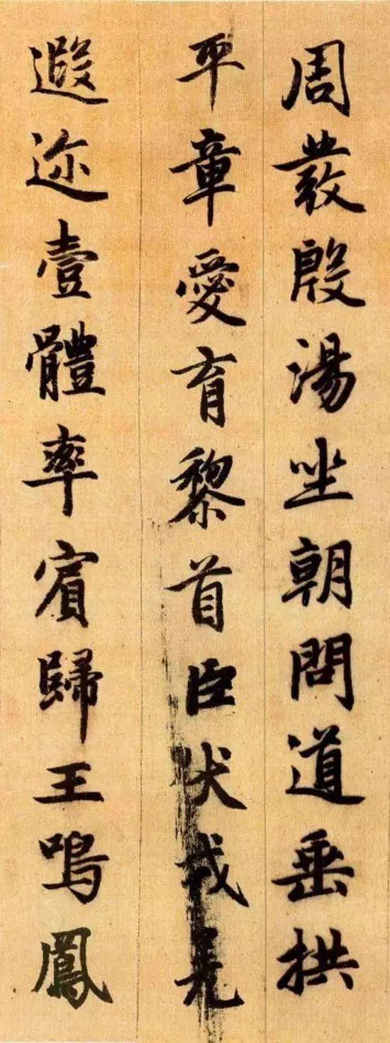 千字文带拼音跟读，千字文有拼音有注释