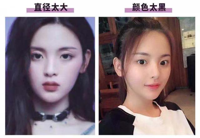 美瞳基弧怎么选，新手美瞳如何选适合自己的