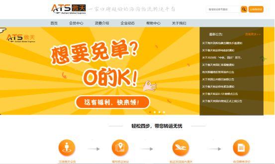 海淘转运步骤，新手海淘转运入门指南-献给准备学习海淘的菜鸟小白们