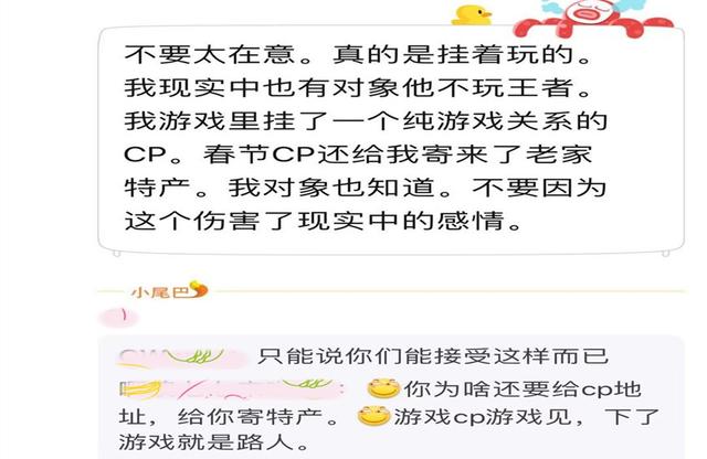 女朋友在王者荣耀里有个7级情侣cp，王者荣耀情侣cp大合集