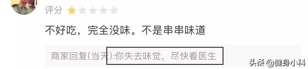 怎样回复美团顾客的恶意差评，一招教你回复美团
