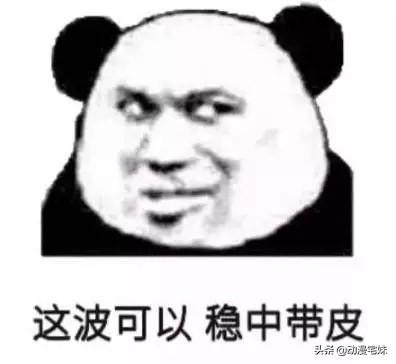 港普f4，北方人与南方人普通话挑战