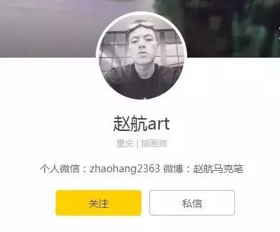 马克笔画画大师作品，他用马克笔画出了不一样的重庆