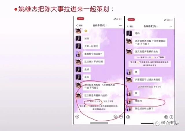 小慧君和沈辞亲吻，网红小慧君时隔两年终于道歉
