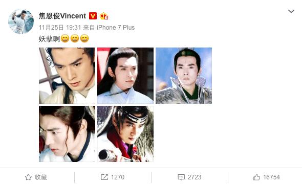 焦恩俊凭啥都能转，焦恩俊近期微博