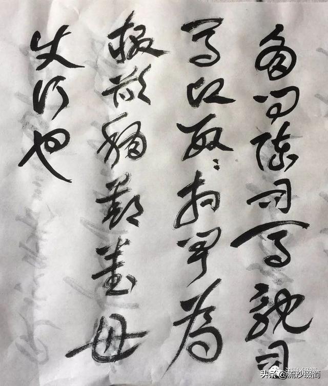 常用草书舍得放大版，马圈湾汉简草书简阅读笔记之13