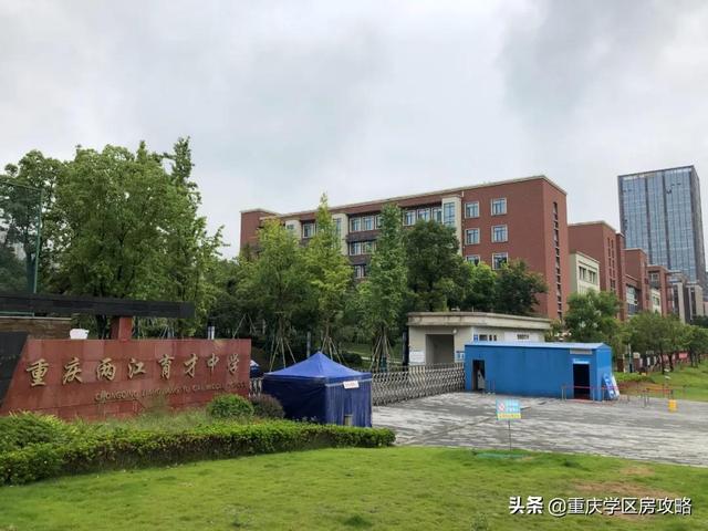 重磅消息重庆市育才中学，重庆育才中学勇夺世界机器人大赛总决赛一等奖