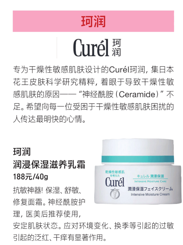 日本化妆品牌子排行榜大全，深扒日本最佳的12个化妆品牌