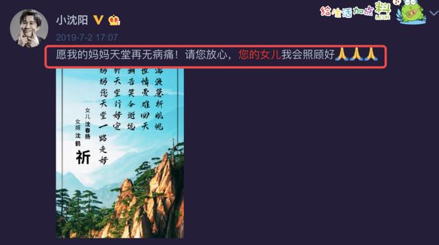 小沈阳最近出什么事了，小沈阳今天最新消息（41岁小沈阳感染新冠）