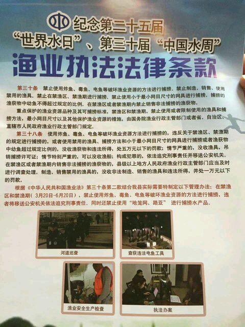 现在禁渔期内,路亚是否可以玩?有什么要求吗，如何符合“垂钓管理办法”规定钓鱼