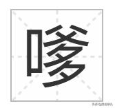 茂名家乡话，你是不是正宗茂名人