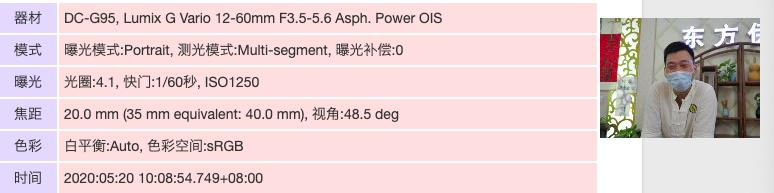 松下g95可以配什么镜头，松下G95微单相机