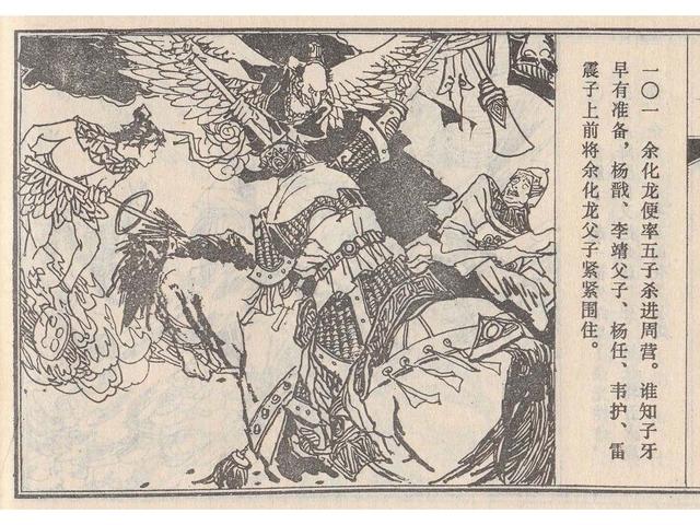 武王伐纣的故事，经典故事封神演义（封神榜之武王伐纣封神过程）
