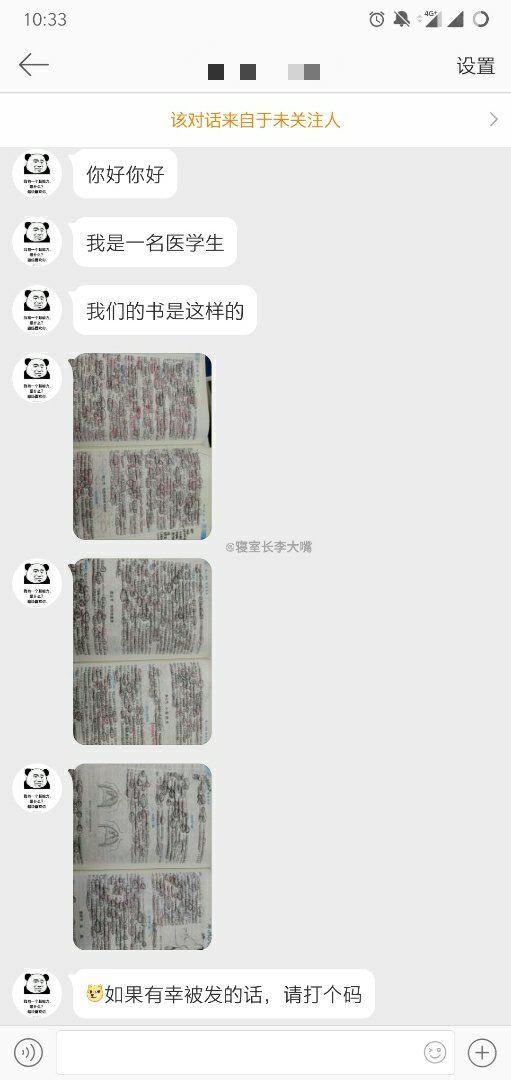 测试你适合找个钢铁直男，适合与你结婚的男人是哪一款