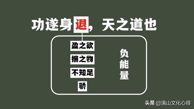 道德经第九章及译文和感悟，老子《道德经》赏析