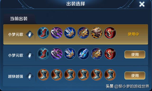 王者荣耀元歌出装及打法教学，学会元歌这几个英雄技巧