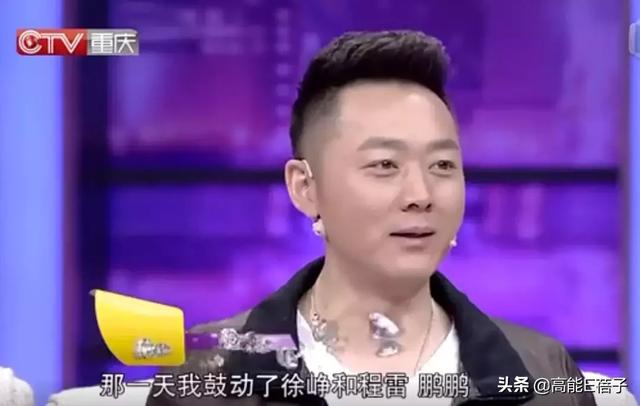 宁静和徐峥参加的栏目，这些你眼熟的演员