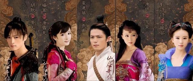 仙剑奇侠传结局，仙剑奇侠传系列各人物结局（仙剑奇侠传三景天最后的结局）