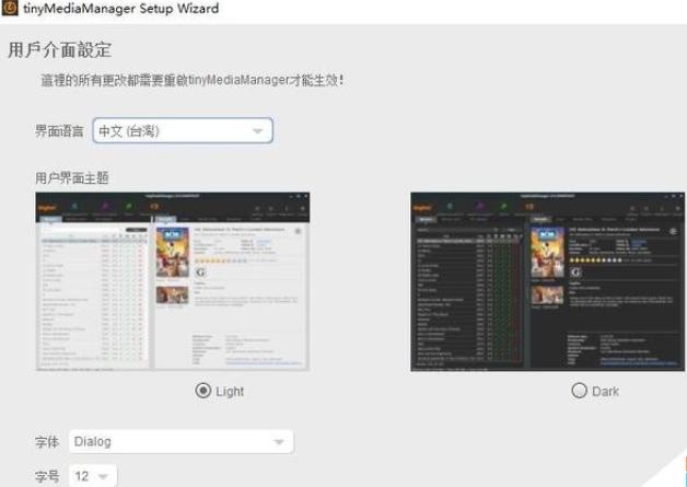 nas搭建影院系统，NAS远程流畅观影+远程下载