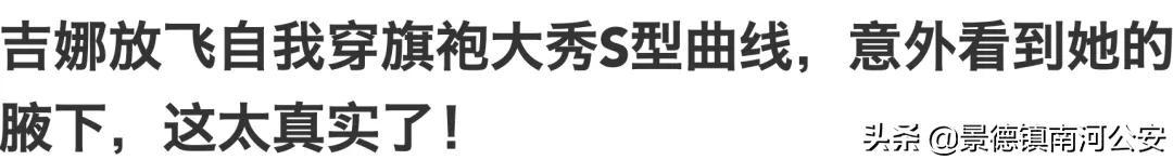 郎朗前女友和吉娜对比，婚后名利双收也争议不断