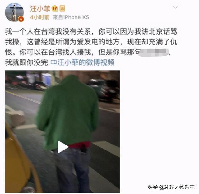 大s汪小菲离婚，大s汪小菲离婚谁提出的（汪小菲爆骂大S后急删图）