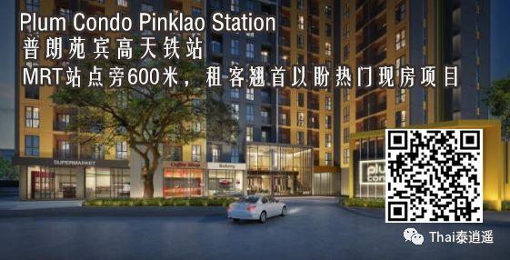 泰国狮航官网中文，泰国航空最新航线（清明五一往返含税620元起）