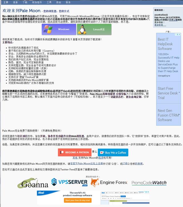 开源企业门户推荐，大现场部署文档共享与协作服务推荐