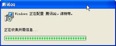 电脑登录qq错误代码00001，登录QQ时提示错误00001怎么解决