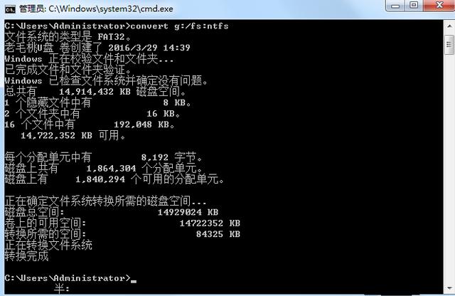 文件过大不能复制到u盘怎么办，提示文件过大无法复制到U盘（文件太大不能复制到u盘中怎么办）