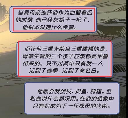 寒冰女巫丽桑卓，英雄联盟女巫的背景故事