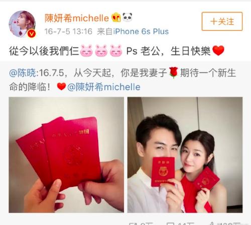 罗晋和赵丽颖结婚照，赵丽颖冯绍峰表现（当赵丽颖冯绍峰《知否》撞档罗晋唐嫣夫妻新剧）